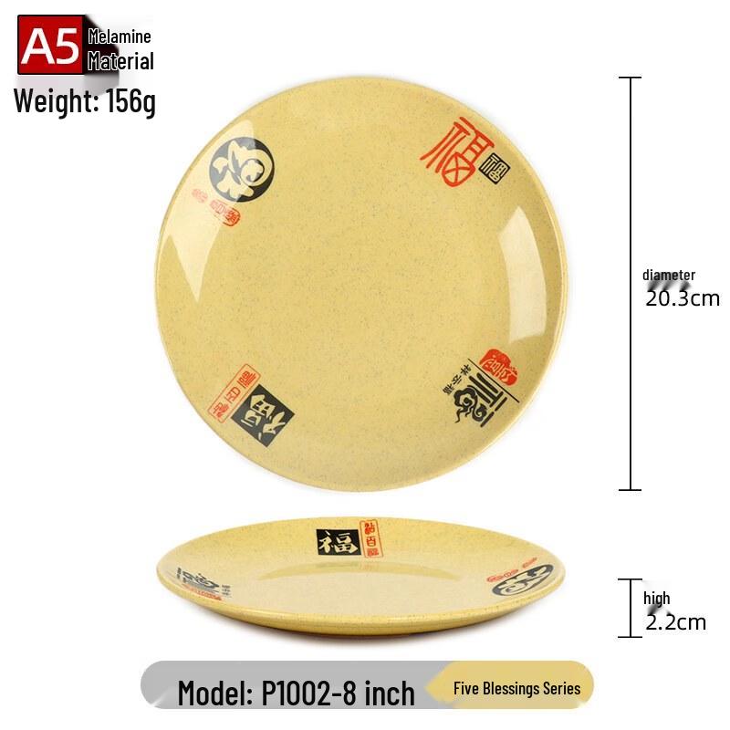 A5 Melamine Round Dining Plate