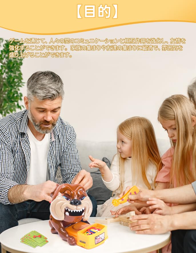 Absdefen Party Crisis Beware of Vicious Dogs Surprise Punishment Surprise Game for Large Surprise Mouth Teeth Bite Party Birthday Present Game, Game,