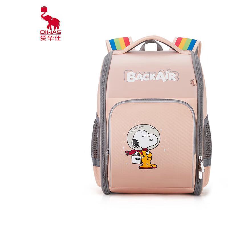 OIWAS Snoopy Anti-Bacterial Splash-Proof School Backpack Primary School