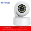 Indoor 4G & WiFi Home Security Camera