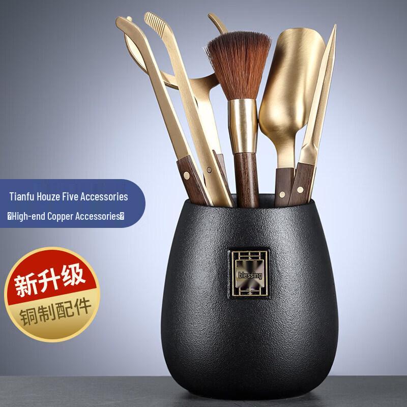 Kung Fu Tea Ceremony Tools Set