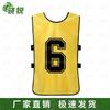 Shaorui Sports Training Bib Vest