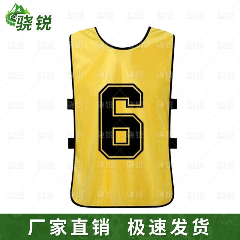 Shaorui Sports Training Bib Vest