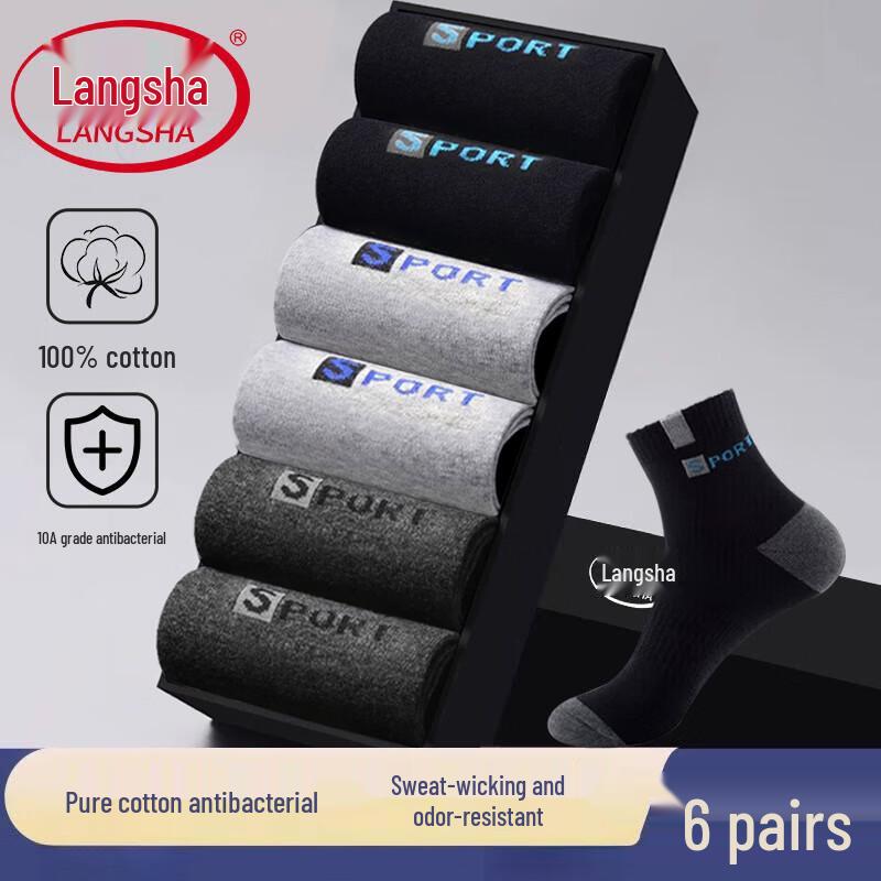 Lonsa Men s Antibacterial Pure Cotton Mid-Calf Sports Socks (6 Pairs) One Size (EU 38-46)
