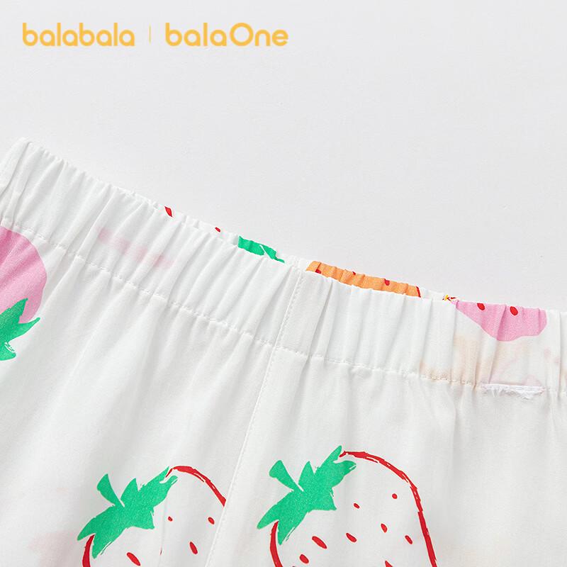 Balabala Kids' Lightweight Summer Pajama Set