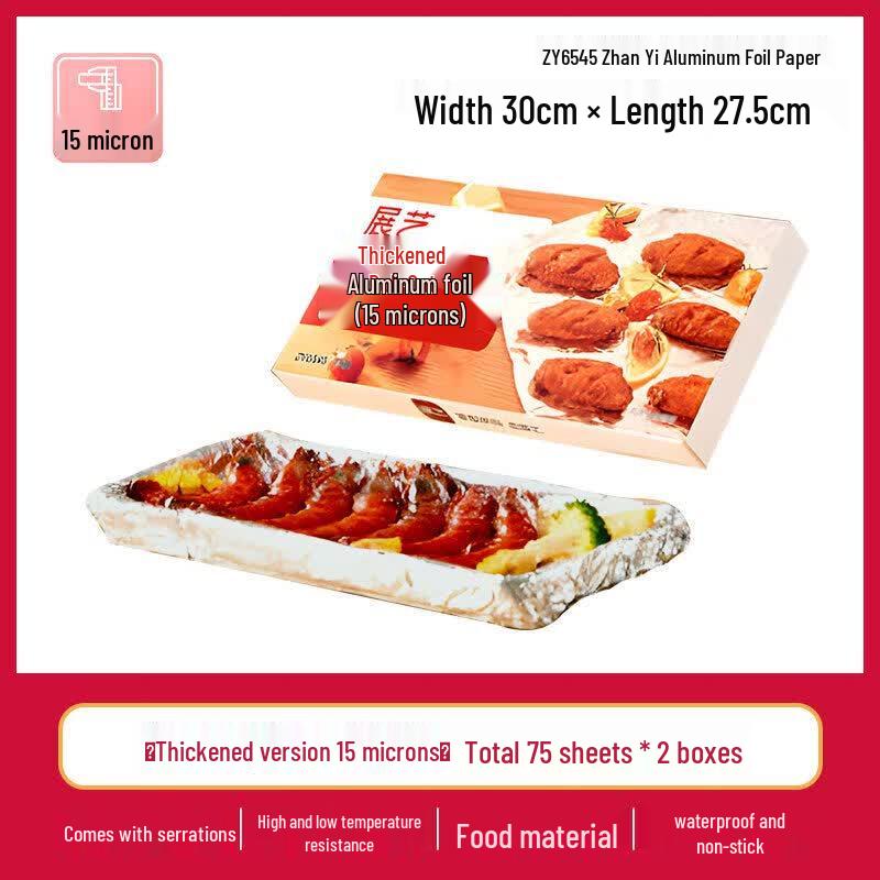 Qiwei Food Grade Aluminum Foil