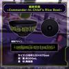 [USED] Hololive Laplace Darkness Birthday Celebration 2024 Sosui Tea Bowl