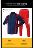 Chinese Team Sports Ceremony Suit: Entrance, Award, Martial Arts & Gymnastics Uniform