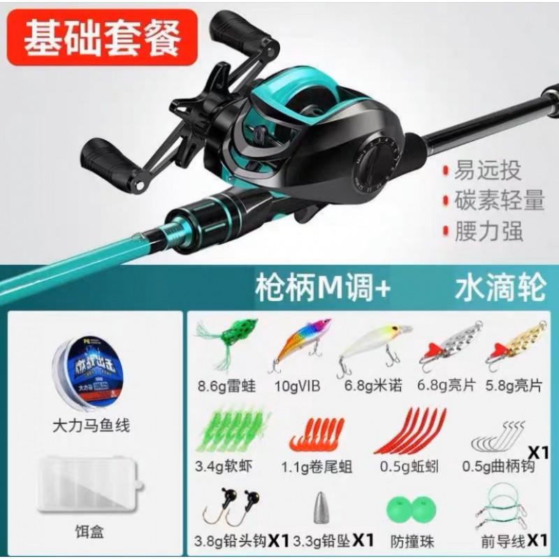 Green Casting Spinning Rod Combo Saltwater Shore Fishing Carbon Fiber 2-Piece Hard Action Lure With Reel