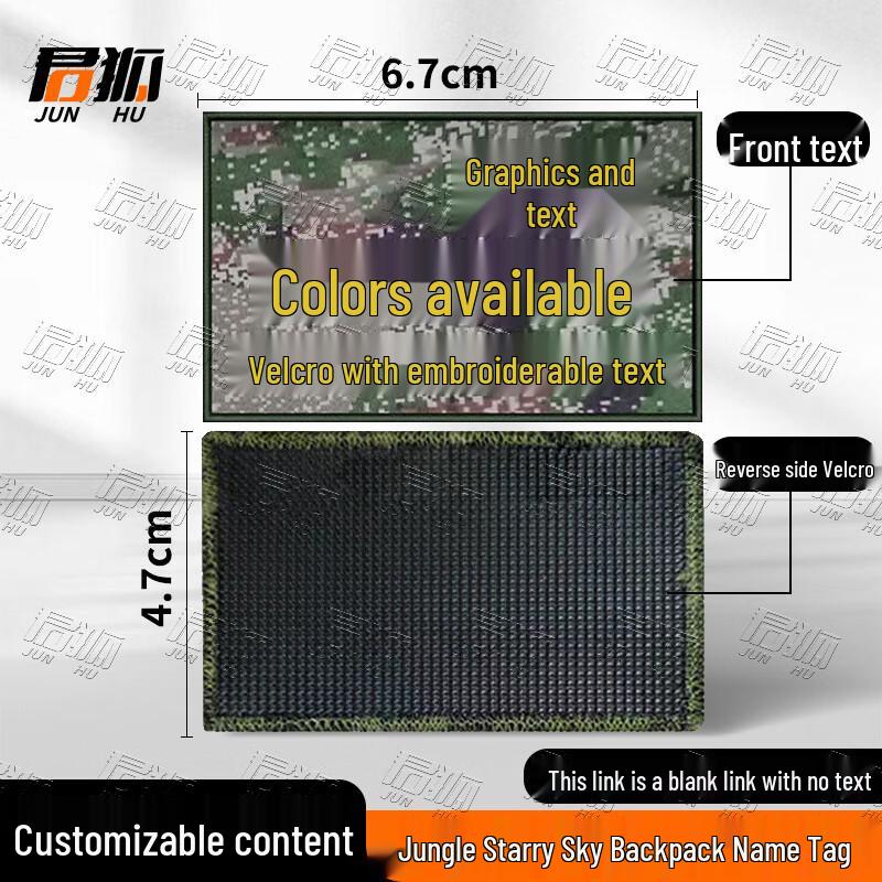 

Junhu Embroidered Hook-and-Loop Name Patches