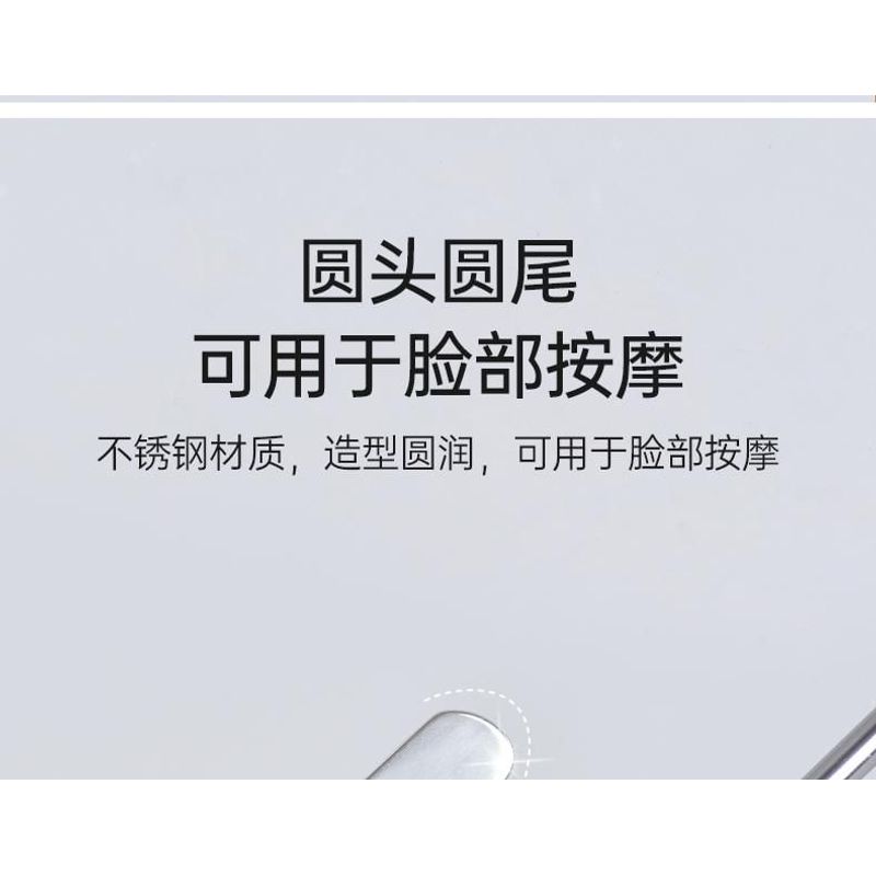 Charyeina - Stainless Steel Makeup Foundation Spatula