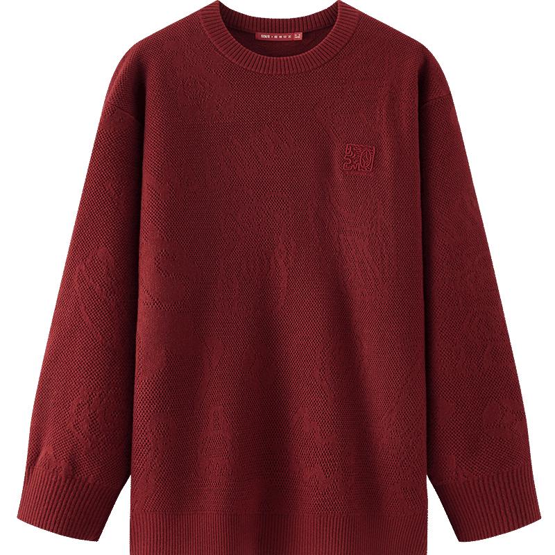 

Semir Men s National Museum Art Collaboration Embroidered Pullover Sweater XL