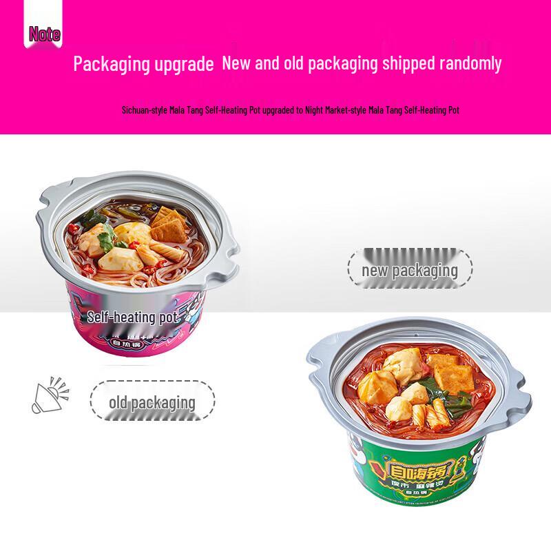 Zihai Pot Tomato Assorted Self-Heating Instant Hot Pot