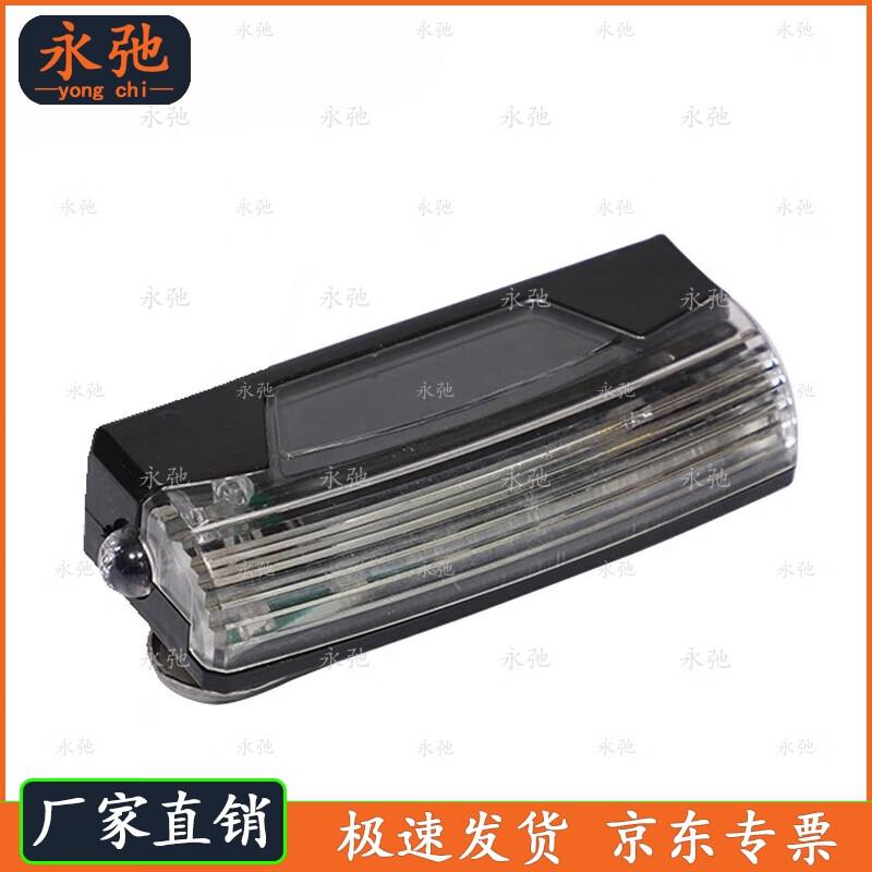 Yongchi Rechargeable LED Shoulder Warning Light
