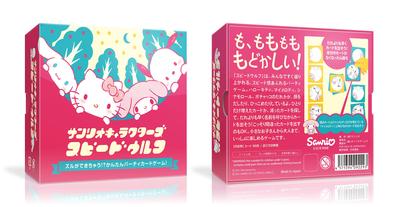 Oink Games Board Game Sanrio Characters Speed Wolf