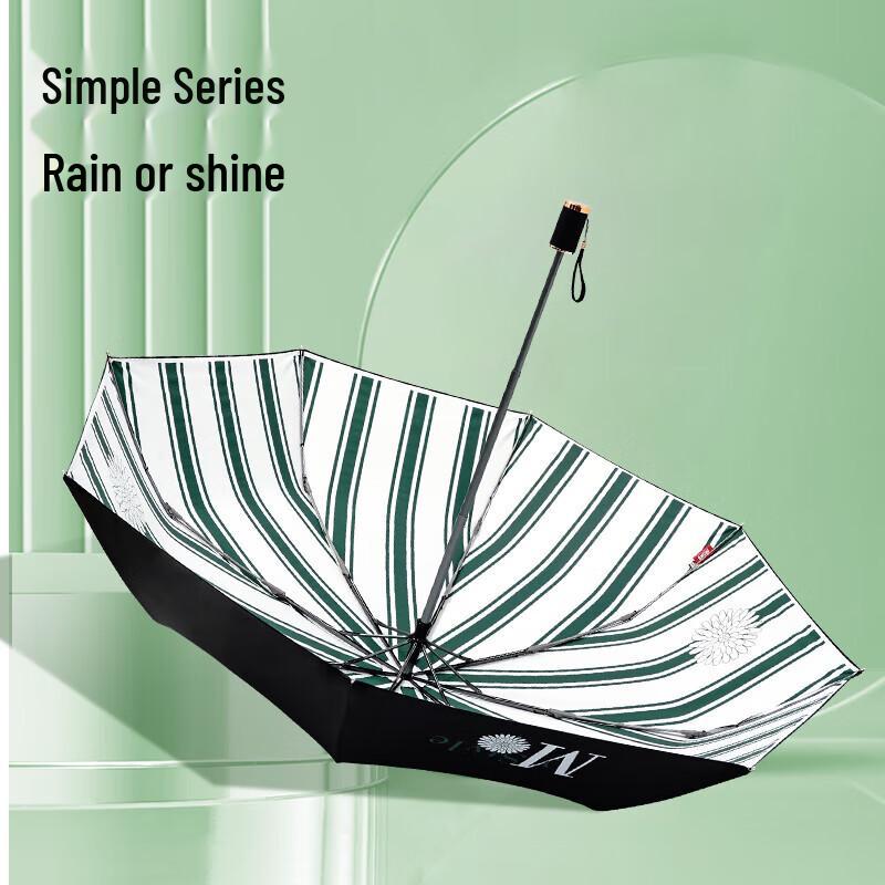 Hongyezixiu UPF50+ Ultra-Light UV Protection Dual-Use Umbrella