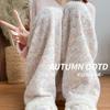 Rainbow Glutinous Rice Pants Women's Spring and Autumn New High Waist Drape Straight Loose Small Knitted Thin Wide-leg Pants