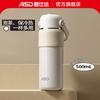 304 Stainless Steel Kids Vacuum Insulated Mug