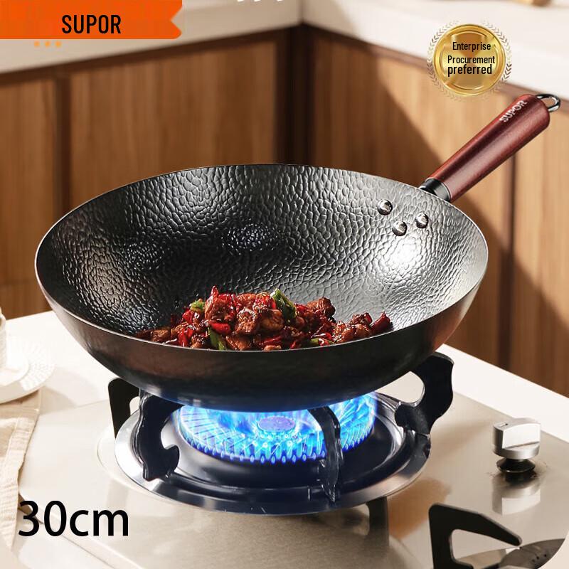 SUPOR 30cm Hammered Fine Iron Wok