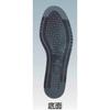 Safety shoes for high JIS Miyajima Tobi M cm [Nosacks] places, standard, Magic, Magic, Men's, Black, 25.5 (25.5 cm)