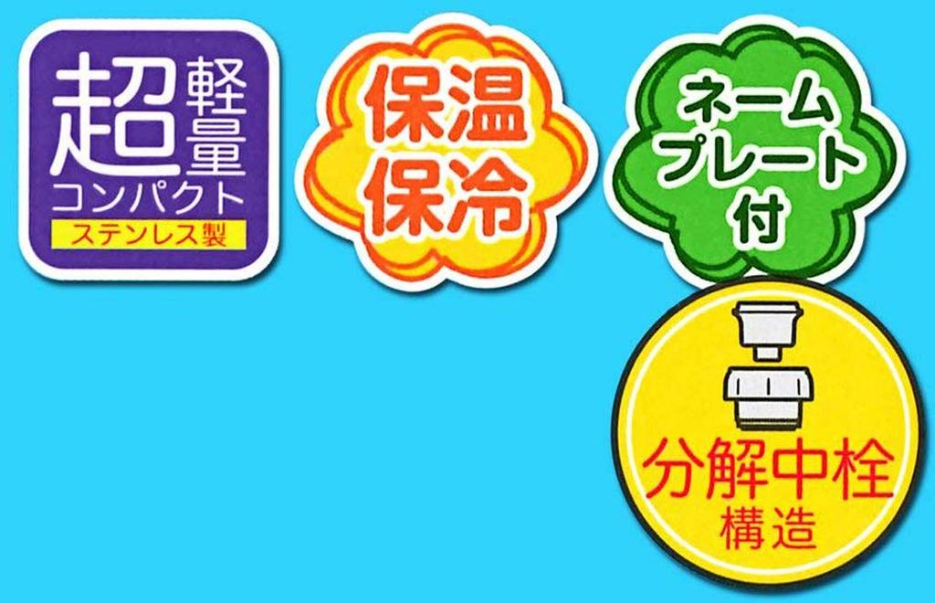 Skater Children's Stainless Steel Water Bottle with Cup, 550ml, Cars Disney Design, SKC6