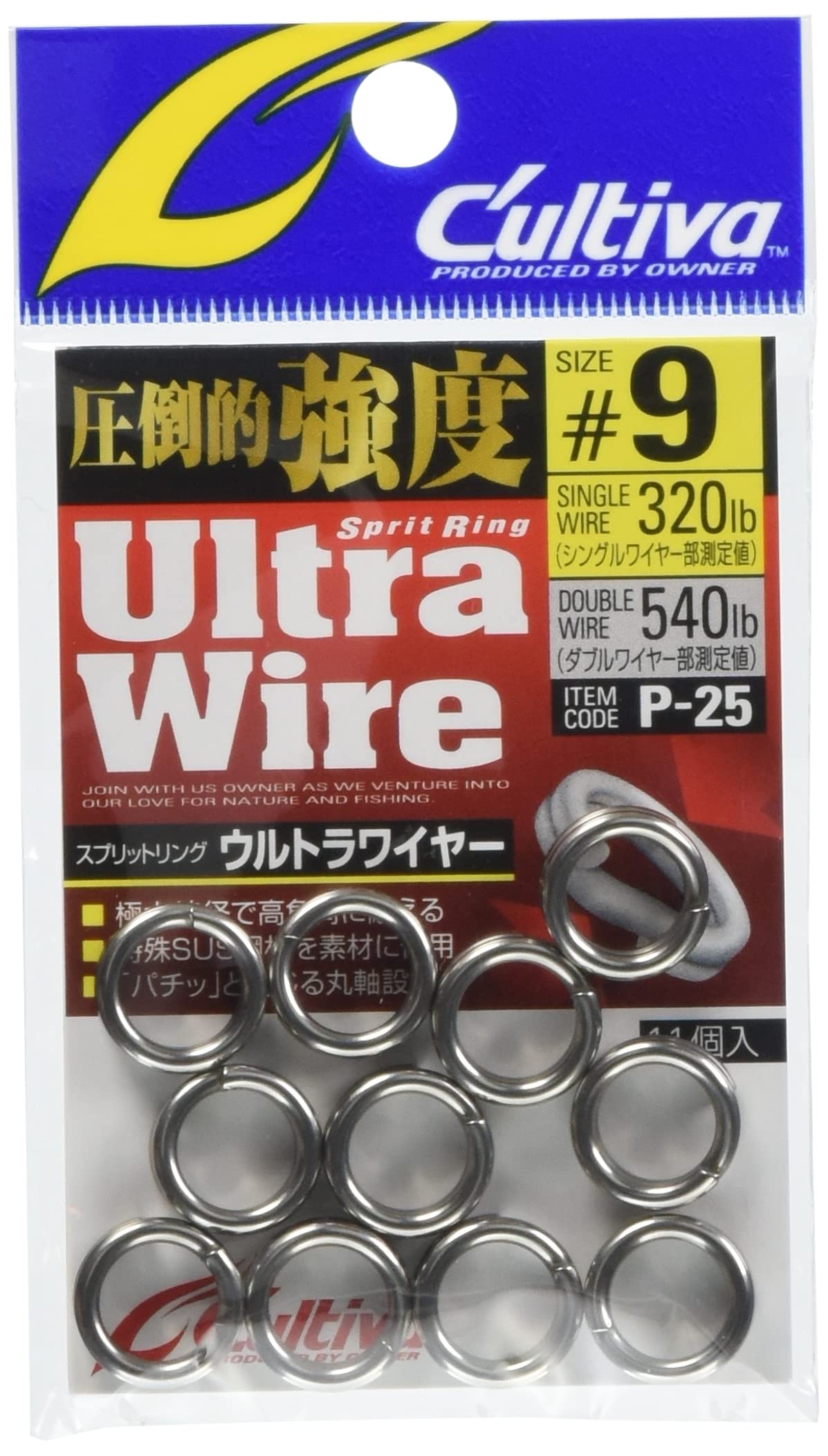

OWNER Split Ring P-25 Split Ring Ultra Wire #9 320lb/540lb 11 pieces 72825