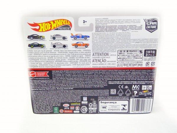 Hot Wheels NISSAN SKYLINE nismo set Car Culture GT-R (BNR32) / (BNR34) 2-car