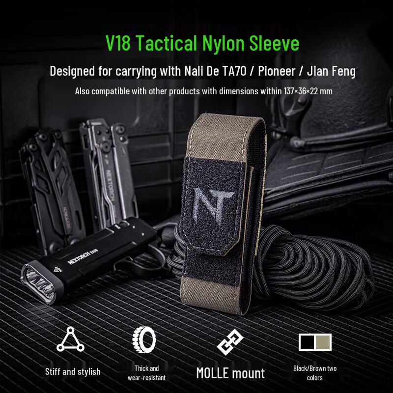 Nitecore V18/TA70 Tactical Flashlight Nylon Holster