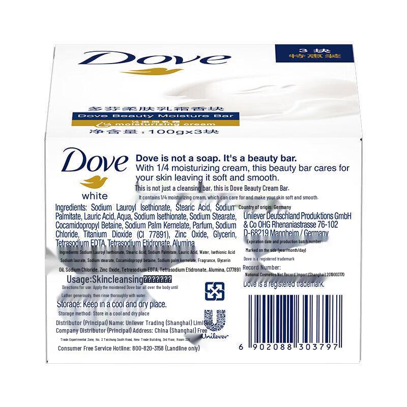 Dove Shower Gel & Cream Soap Value Pack