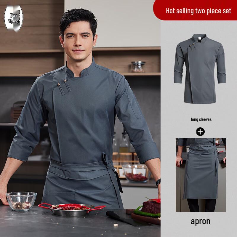 Premium Chinese Style Long Sleeve Chef Uniform