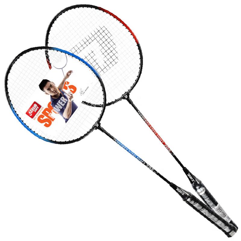 

Double Happiness Badminton Racket Set
