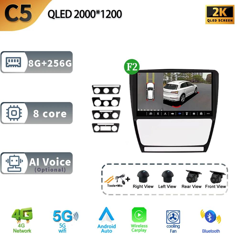 Android 13 Auto Stereo Car Radio Multimedia Video Player For Skoda Octavia 2 A5 2004-2013 WIFI Carplay GPS Navigation Head Unit