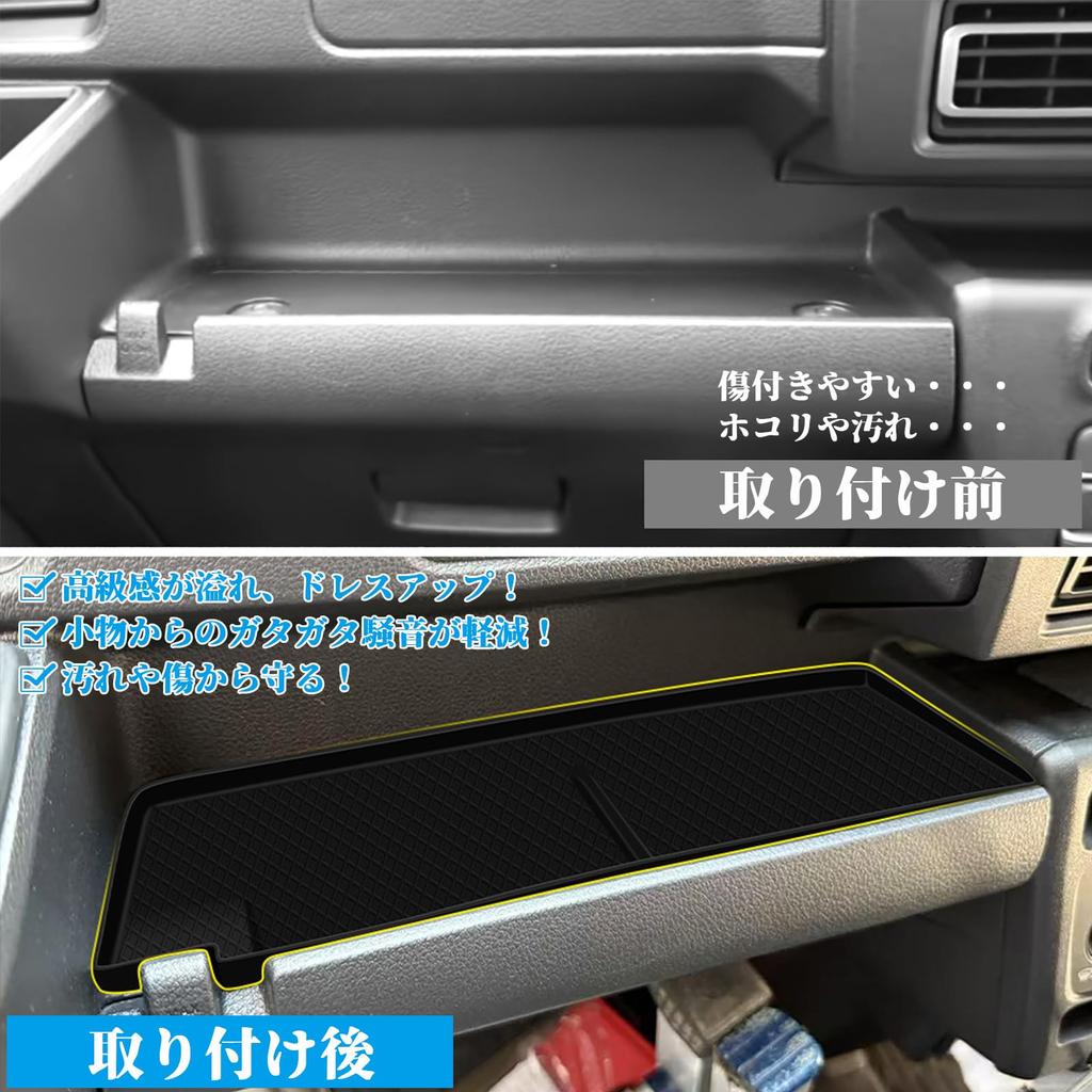 Karell New Atrai Passenger Seat Open Tray Rubber Mat for Passenger Seat Cup Easy No Rattle Mat, Non-Slip Holder, Installation, Waterproof,