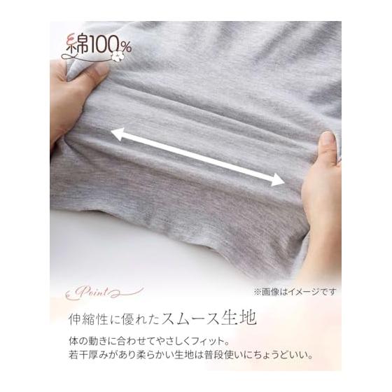 [Nissen] Leggings/Trenka 100% Cotton Smooth Loose 10-length Leggings