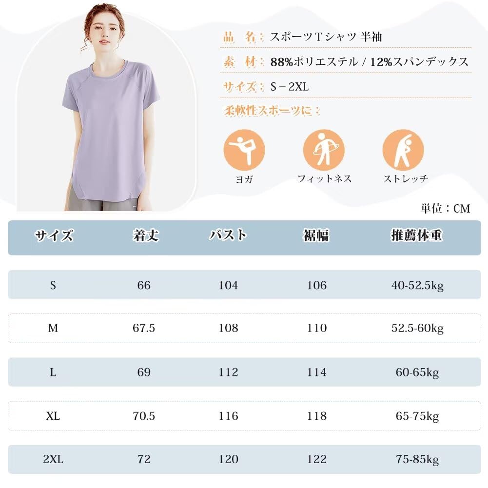 Muxuryee Yoga Short Loose Pilates Sportswear Training UV ART988 Size L Women's T-Shirt, Sleeve, Fit, Wear, Top, Stretch, Wear, Sweat-Wicking,