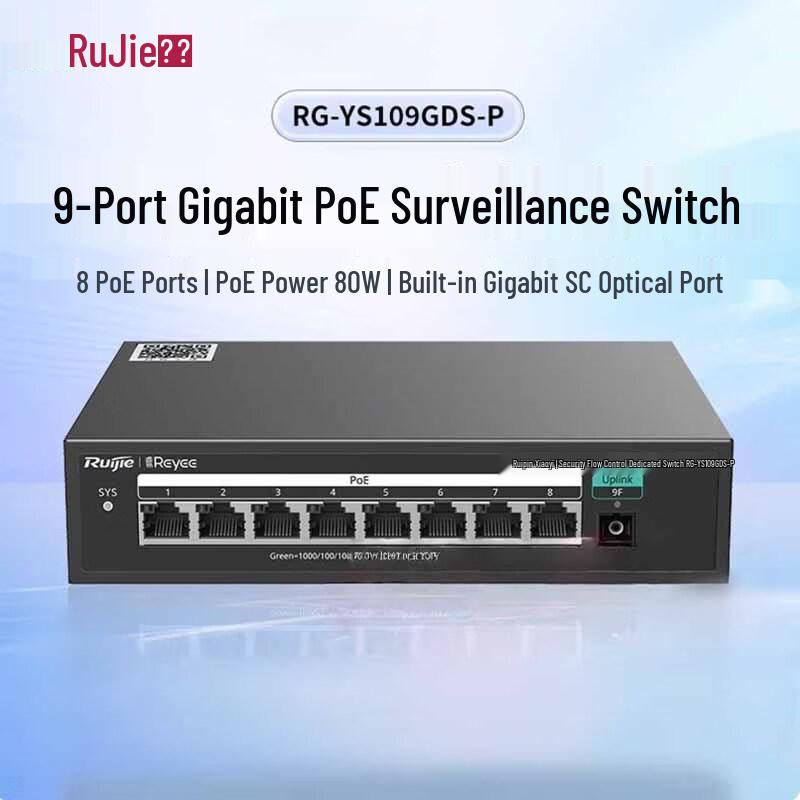 

Ruijie RG-YS109GDS-P 9-Port Gigabit PoE Surveillance Switch