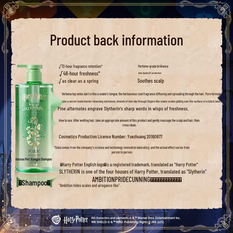 Adolph Harry Potter Scented Shampoo 500ml