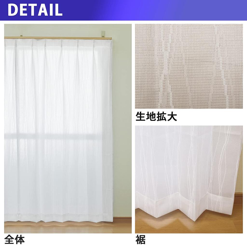 Not Made of Latest Material But Not Easily UV Protection Image Blocking Lace Flame Retardant Function Lace 100 X 198cm X 2 Pieces Lace Heat 100 X 100