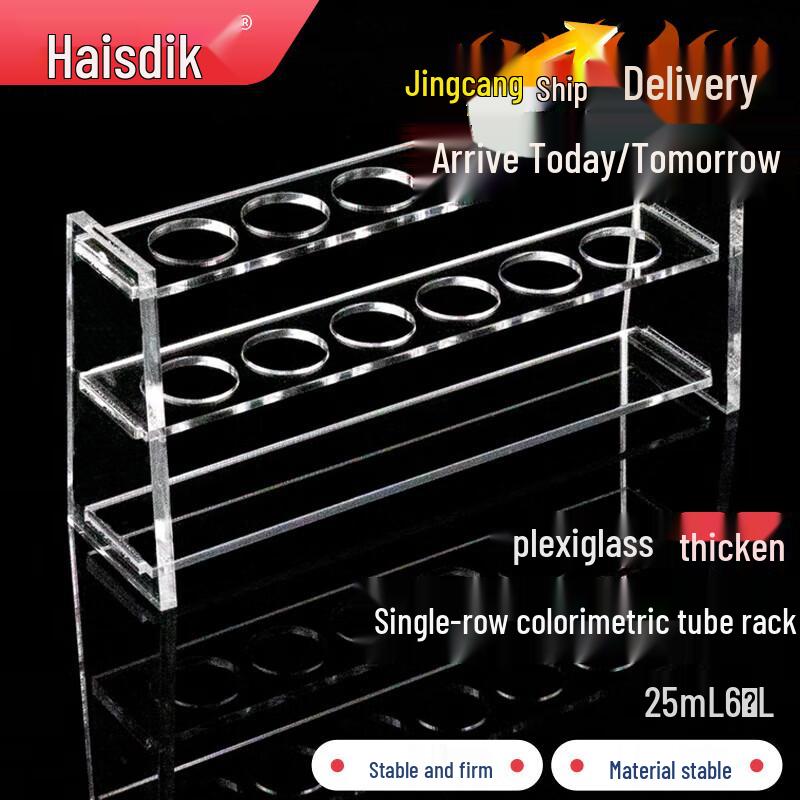HKCL-493 Acrylic Colorimetric Tube Rack Colorimetric Tube Rack