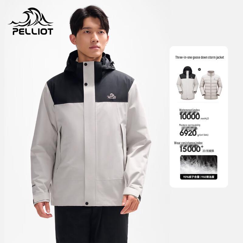 PELLIOT Men's 3-in-1 Goose Down Outdoor Jacket