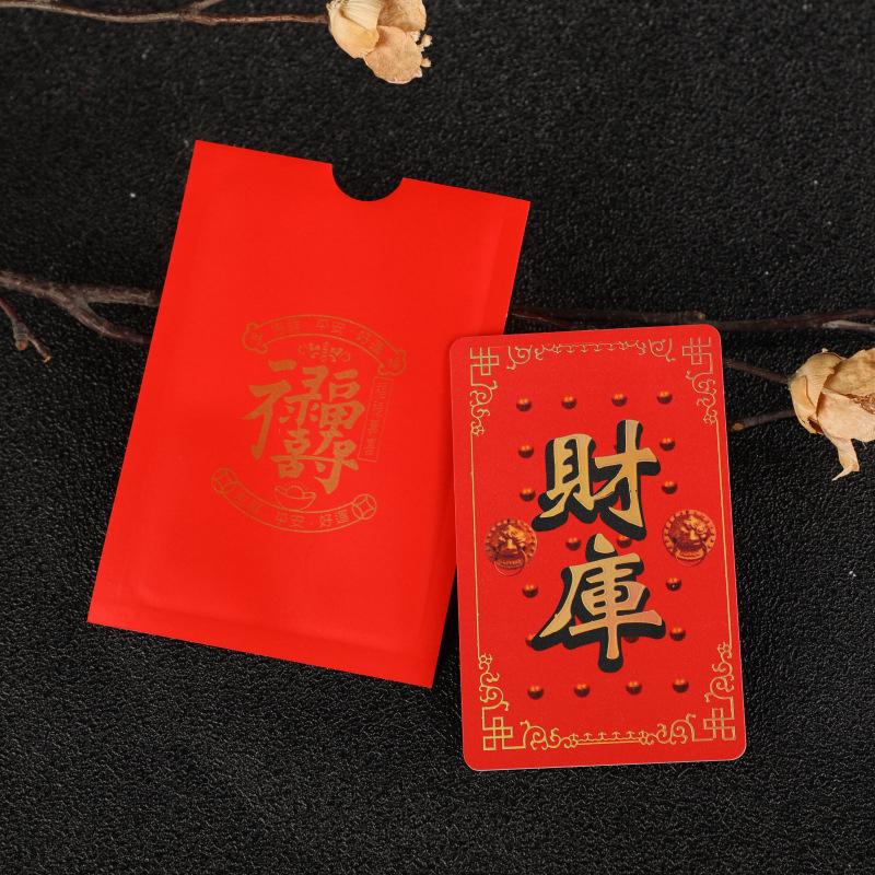 Lucky Wealth Charm Cards Chinese Feng Shui God Of Wealth Amulets Card Business Fortuna Treasure Lucky Card Home Decor Year