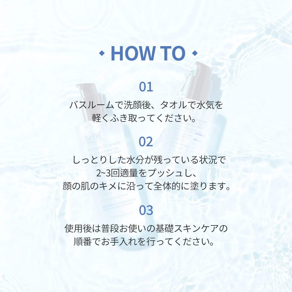 Numero 10 Essence 75ml Numero 10 Essence 75ml Korean Cosmetics Essence Ampoule Serum Moisturizing Dry Skin Sensitive Skin Hypoallergenic Care Skin