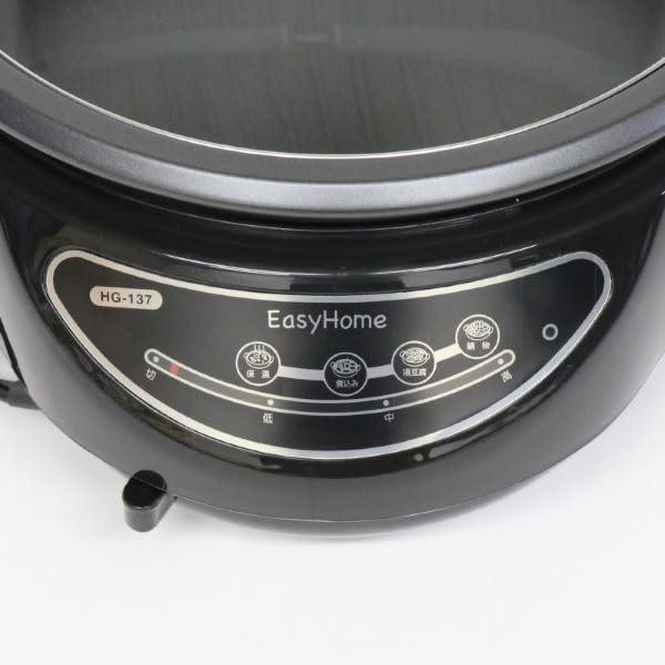 Hiro Corporation Electric Grill Pot HG-137 with Detachable Deep Pot Plate: Generous 2.8L Capacity