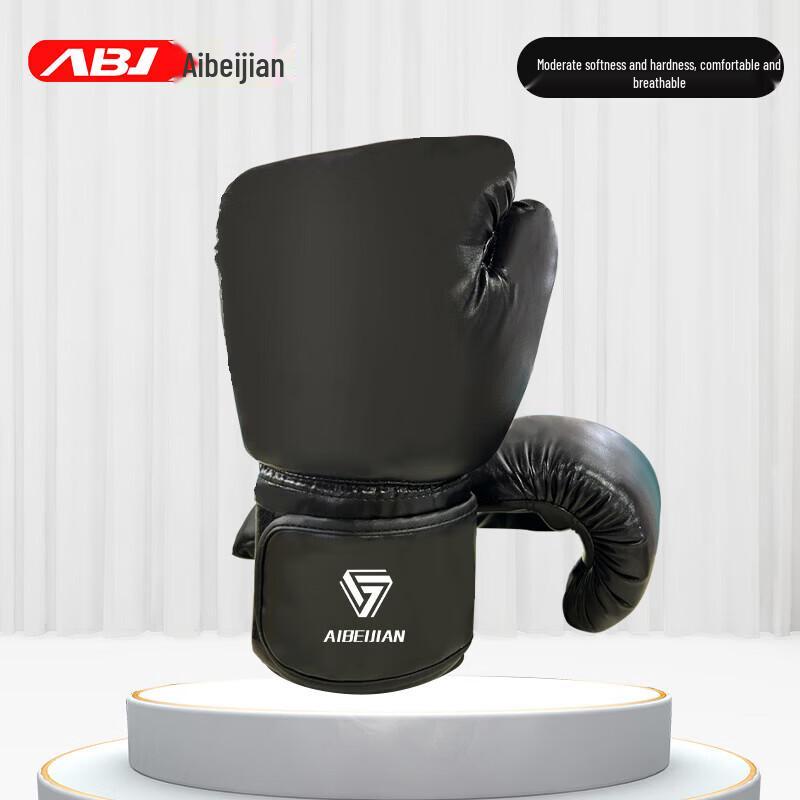 

AIBEIJIAN Boxing & Martial Arts Gloves 8oz