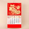 2024 Year of The Dragon Wall Calendar Coil Page Turning 12 Monthly Lunar & Gregorian Calendar Ornament Tearable Chinese New Year Hanging Calendar for