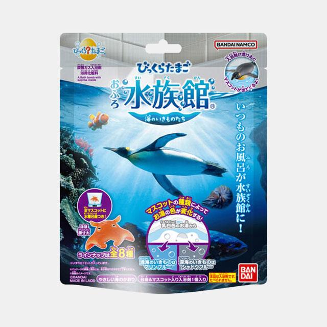 [bandai] Bandai Surprise Egg Series Bathtub Aquarium Sea Creatures Bath Bomb