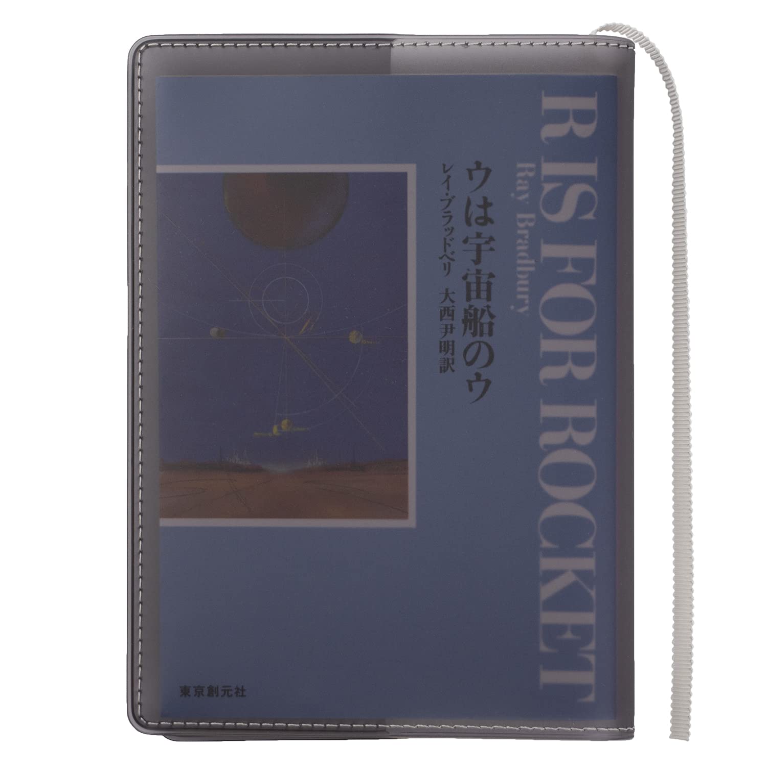 

Книга Fog Clear Сделано в Прозрачной Матовой Обложке для Планеров А6 Мягкая обложка [aso] Обложка, Япония, (Белый/Черный, Размер), FG-M240-OW чистый