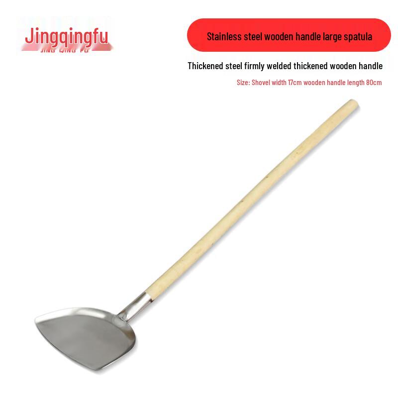 

Jingqingfu Stainless Steel Cooking Spatula with Extended Wooden Handle