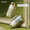 Germ Van Gogh Irises Insulated Tumbler