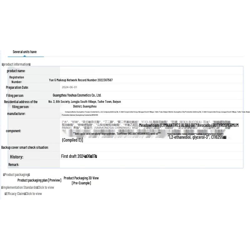 Lanzhuoli Niacinamide Fantasy Orchid Scented Shower Gel